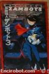 zambot3 vhs jap3 01